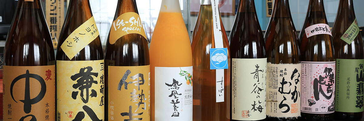 季節限定の銘柄