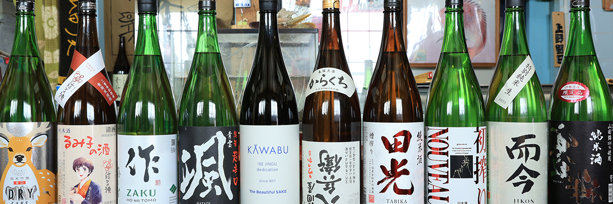 通年楽しめる定番銘柄